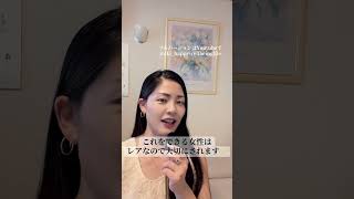 特別な女性になる方法　#愛され #恋愛相談 #恋愛 #恋愛心理学 #結婚