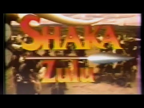 Трейлър #1