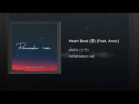 Heart Beat (쿵) (Feat. Anoc)