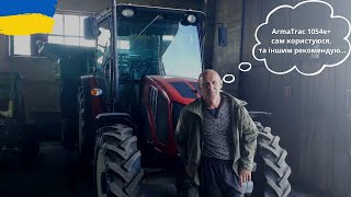 Trattore gommato Armatrac 1054e+ in vendita - Immagine 5 | Agronetto IT Trattore gommato Armatrac 1054e+ nuovo | Immagine 5 - Agronetto