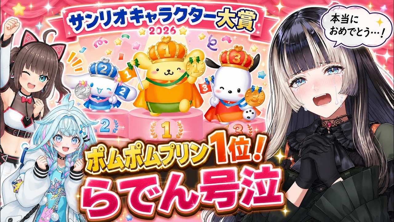 YouTubeサムネイル
