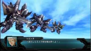 SRW OG 2nd ケルベリオン・プレザン All Attacks