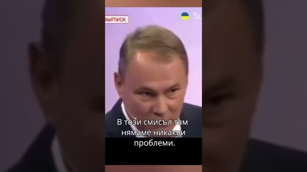 С България и Румъния няма смисъл да се занимаваме Просто ще стреляме