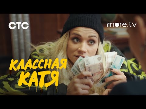 Трейлер