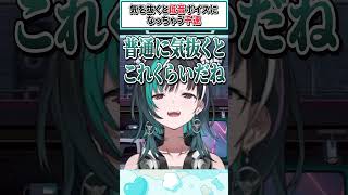 気を抜くと低音ボイスになっちゃう千速【輪堂千速/ホロライブ切り抜き】 #shorts #vtuber #ホロライブ切り抜き