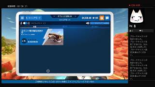 [パワーウォッシュ]身内とお掃除してみた！パート3