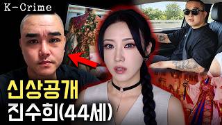 Download lagu 지가 천재 살인마라고 생각한 타투이스트, 동거녀 살인후 여동생 유혹하는 문자내용에 충격 mp3