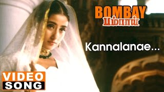 Kannalanae Full Video Song | Bombay Tamil Movie Songs | Arvind Swamy | Manirathnam | AR Rahman