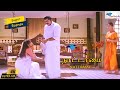 Meena Apologized To Sarathkumar Super Scenes Nattamai KS Ravikumar Super Good Films