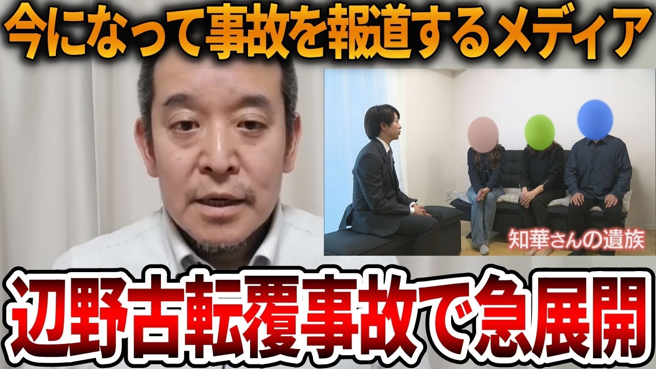 YouTubeサムネイル
