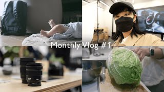 Monthly Vlog #1 Z30｜生後2ヶ月半の母、やりたいことを詰め込んだ土曜日。