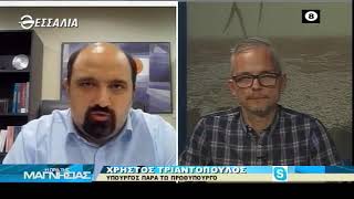 Η ώρα της Μαγνησίας 23 11 2021