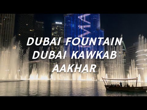 Dubai Fountain - Dubai Kawkab Aakhar by Rashed Al Majed