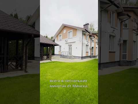 фото 189, ст кунцевщина, ждановичский сельсовет, минский район, минская область, 5 и более комн., 238.8 м², 6 сот. 0