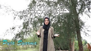 Download lagu HAYYUL HADI - Puja Syarma (Version) mp3 Download lagu HAYYUL HADI - Puja Syarma (Version) mp3