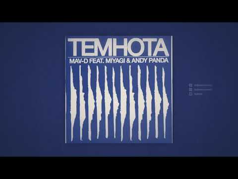 Miniatura de Темнота (Darkness)