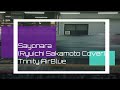 Sayonara (Ryuichi Sakamoto Cover) - Trinity AirBlue - From Tokio To Tokyo Sayonara (Ryuichi Sakamoto Cover) - Trinity AirBlue