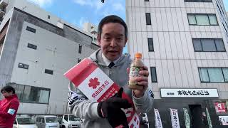 衆院選京都1区　浜田聡　チラシ配り　前参議院議員 浜田 聡 サブチャンネル がライブ配信中！