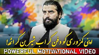 Download lagu Dar Ko Dafan Kar Aagay Barh! || Sheikh Atif Ahmed || Motivational session by Shaykh Atif Ahmed mp3
