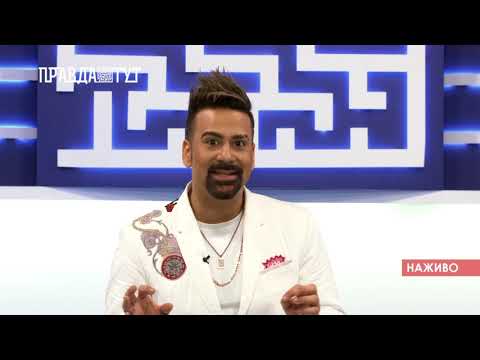 ПравдаТут LIVE: Амадор Лопес  - співак, танцюрист