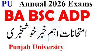 Download lagu BA BSC ADP Exams 2026 Punjab University | ADP Annual 2026 Exams PU | ADA ADS Exams 2026 PU mp3