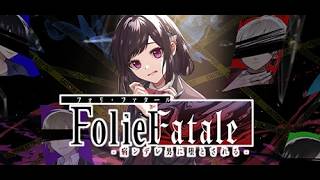 【FolieFatale ～病ンデレ男に堕とされる～】恋愛対象は個性にあふれてるらしい＃1（ネタバレ注意・禁止）『ゲーム配信】『Japan』