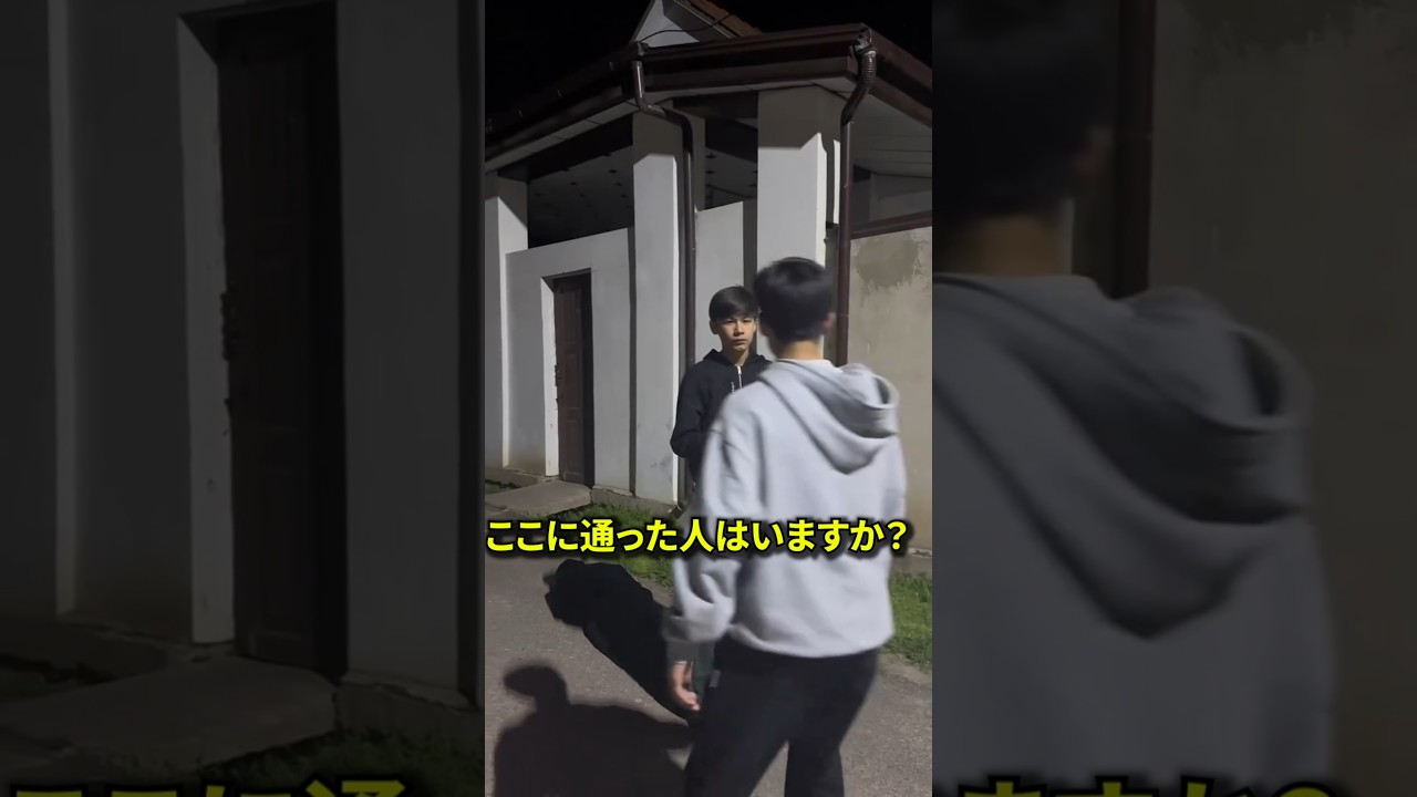 ここには何人いるのでしょうか？