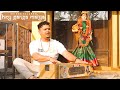 Hey Ganga Maiya Shivam Rajaram Official Music Video 2025