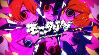 くん低音かっこよすぎる😭️🩵 - 【MV】モニタリング/AMPTAKxCOLORS【アンプタック】【歌ってみた】
