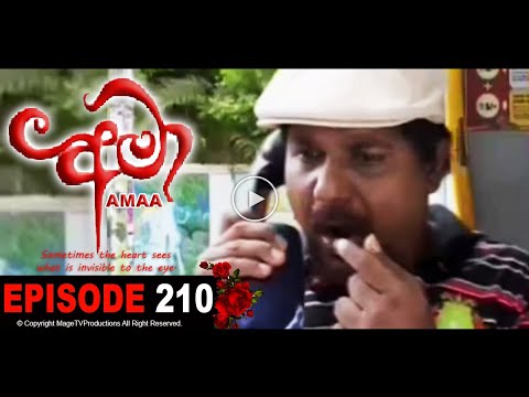 AMAA | EPISODE 210 | අමා | Mage TV Productions