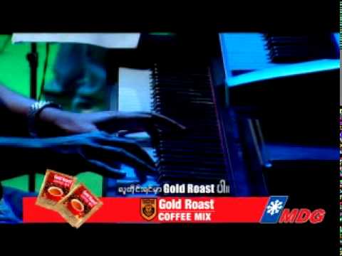 A Yin Lo Pae A Yin Tine Pae