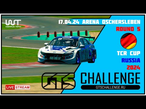 TCR Cup 2024 | 5 Round Oschersleben | Huyndai Elantra N TC