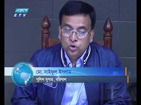 অপরাধ নিয়ন্ত্রণে বরিশাল পুলিশের ব্যতিক্রমী উদ্যোগ