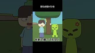 匠くんは怒っている #マイクラ ＃マイクラアニメ  #minecraftanimation