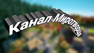 ИНТРО