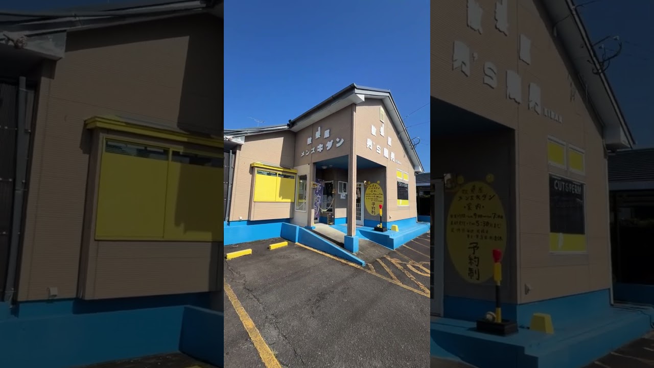 【山之口】待合室と駐車場完備。即営業できる店舗付き住宅。