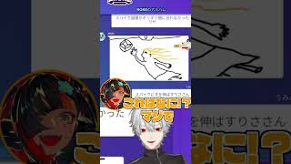 し後評価されるタイプの絵画を描く葛葉 #葛葉 #にじさんじ #vtuber #切り抜き