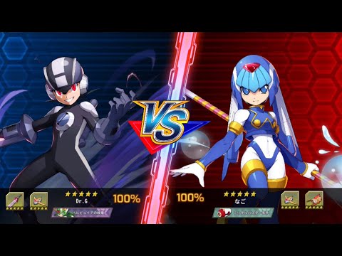 【第7回月杯】準決勝 Dr.G VS なご(ダークロックマン.EXE視点)【ロックマンX DiVE】
