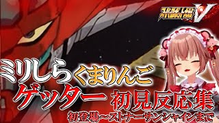 [閒聊] 被蓋特線引導的vtuber