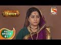 Swarajya Janani Jijamata स्वराज्यजननी जिजामाता Ep 81 Full Ep