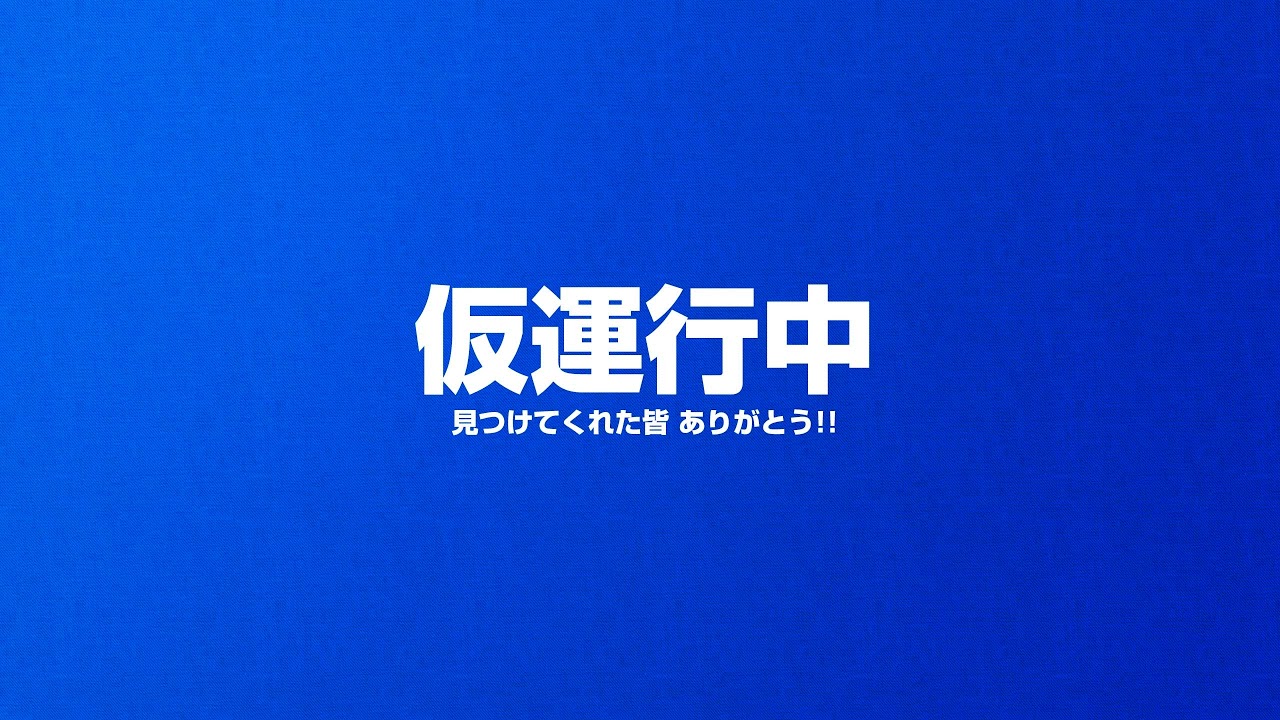 ONISYS のライブ配信