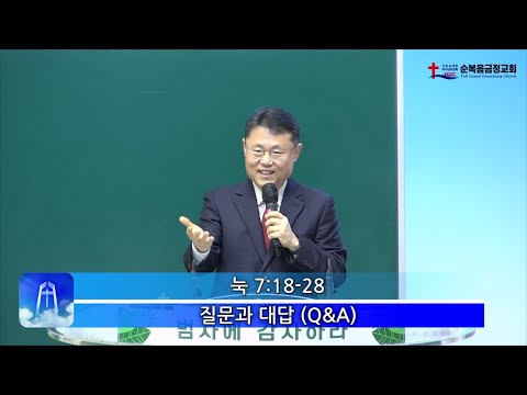 질문과 대답 (Q&A)
