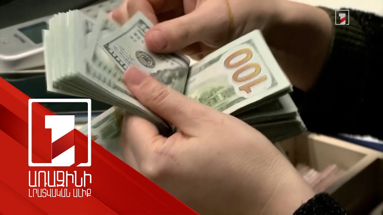 2.6 մլրդ դրամի վարկ. Ազգային հիպոտեկային ընկերությունը 26 մլն դոլարի կանաչ պարտատոմս է թողարկել