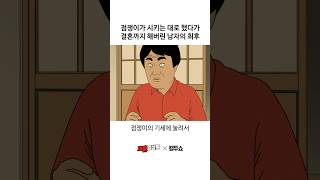 유튜브 썸네일