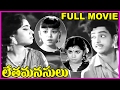 Letha Manasulu Telugu Full Length Movie Haranath Jamuna
