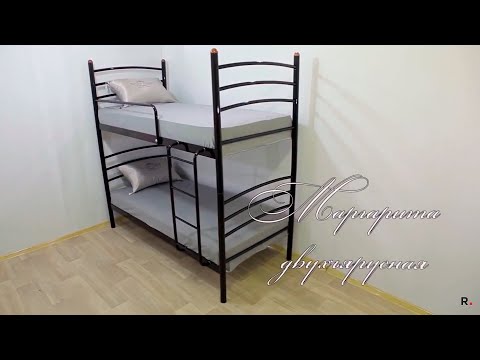 Кровать Маргарита Двухъярусная (Металл Дизайн) 311169