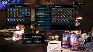 モンスターハンターアイスボーン！　クリアまで頑張る！　視聴者参加型