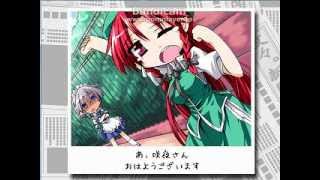 東方リズムカーニバル！紅　「美齢危機一髪」