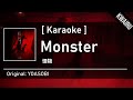 [Karaoke] Monster - YOASOBI | 怪物