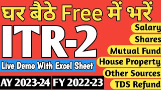 ITR 2 filing Free Live Demo with Excel Utility || How to File ITR 2 for AY23.24, FY22.23